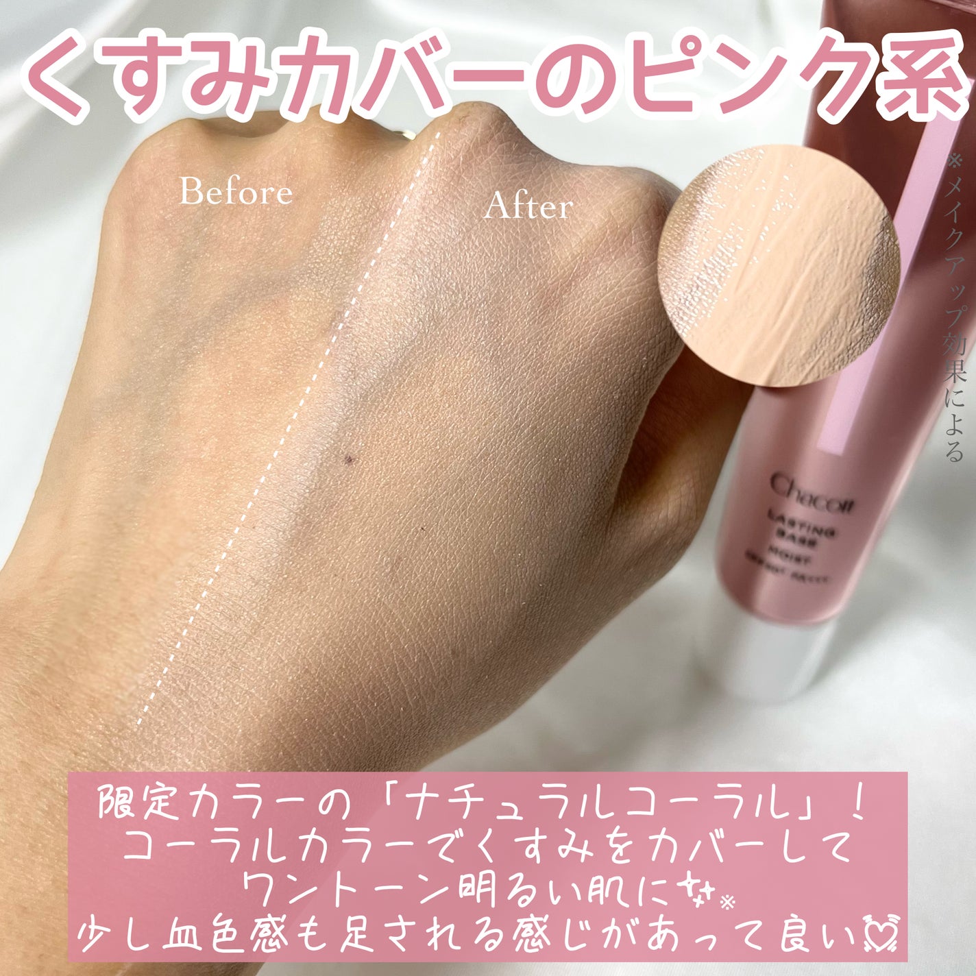 フィニッシングパウダー モイストC/チャコット・コスメティクス/ルースパウダーを使ったクチコミ(5枚目)