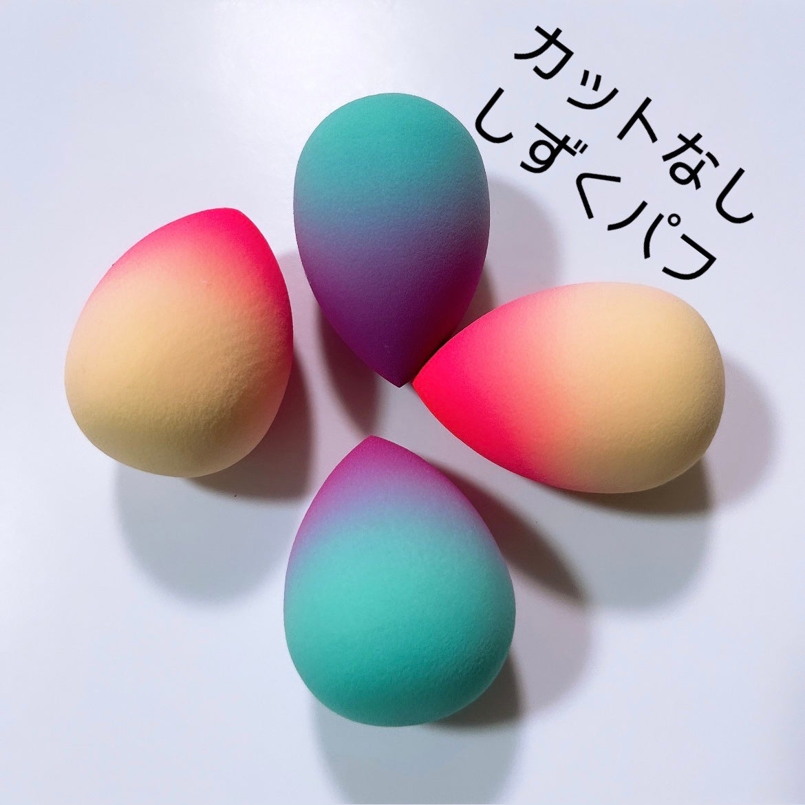 メイクパフ/SHEIN/パフ・スポンジを使ったクチコミ(4枚目)