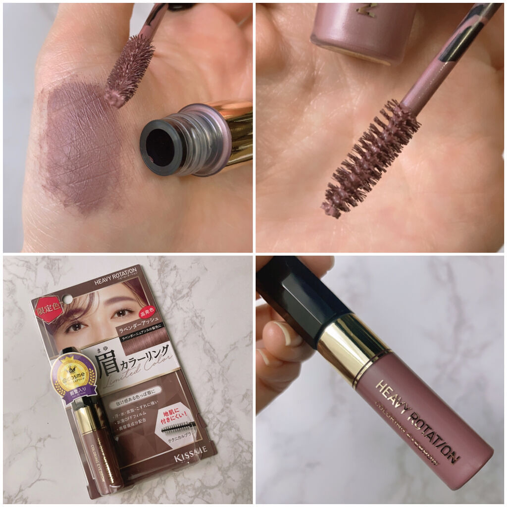カラーリングアイブロウ/ヘビーローテーション/眉マスカラを使ったクチコミ（2枚目）