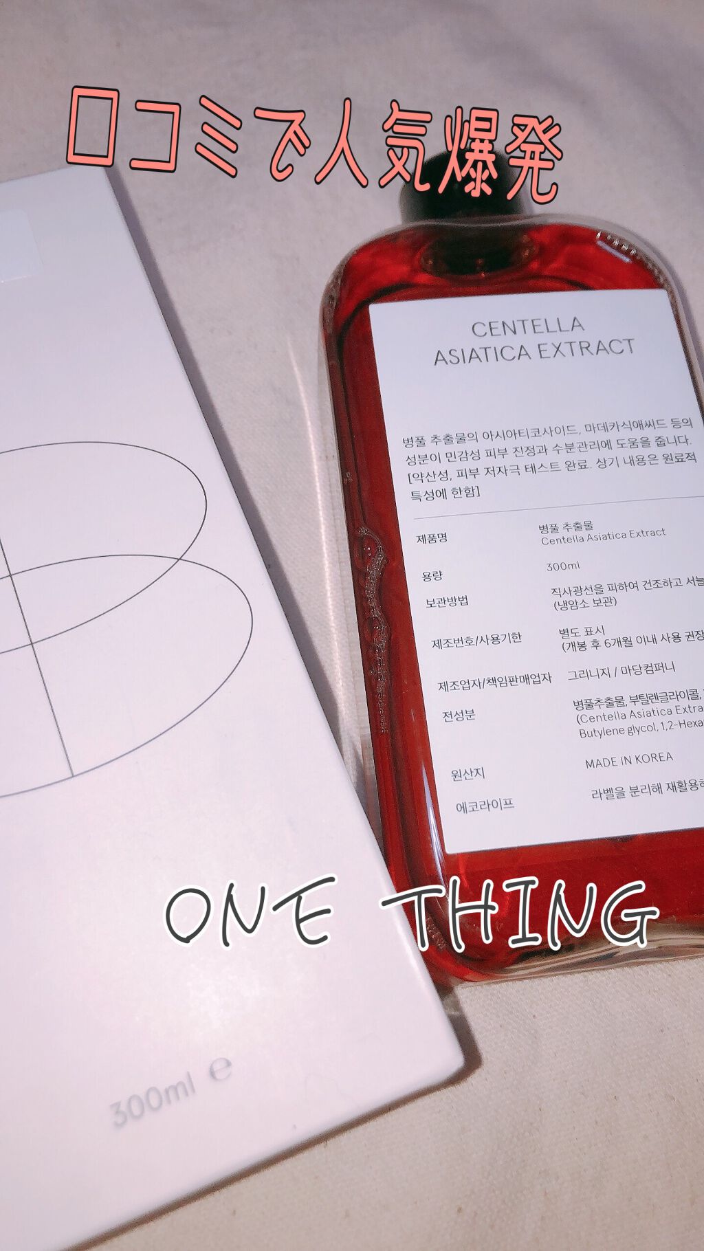 生成カットコットン/無印良品/コットンを使ったクチコミ（1枚目）