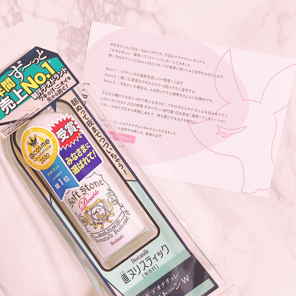 薬用ソフトストーンW/デオナチュレ/デオドラント・制汗剤を使ったクチコミ(1枚目)