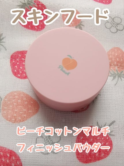 ピーチコットン マルチフィニッシュパウダー/SKINFOOD/ルースパウダーを使ったクチコミ(1枚目)