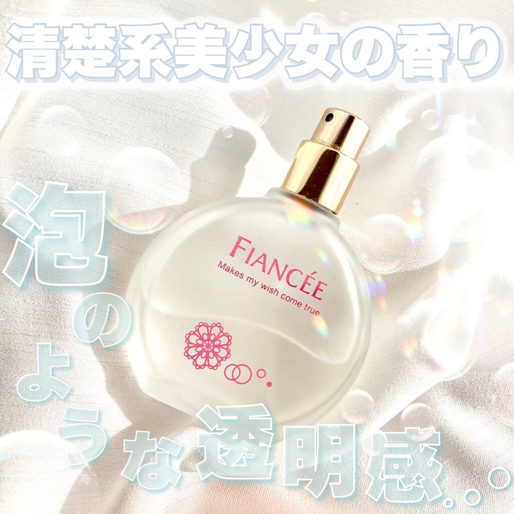 パルファンドトワレ ピュアシャンプーの香り/フィアンセ/香水(レディース)を使ったクチコミ(1枚目)