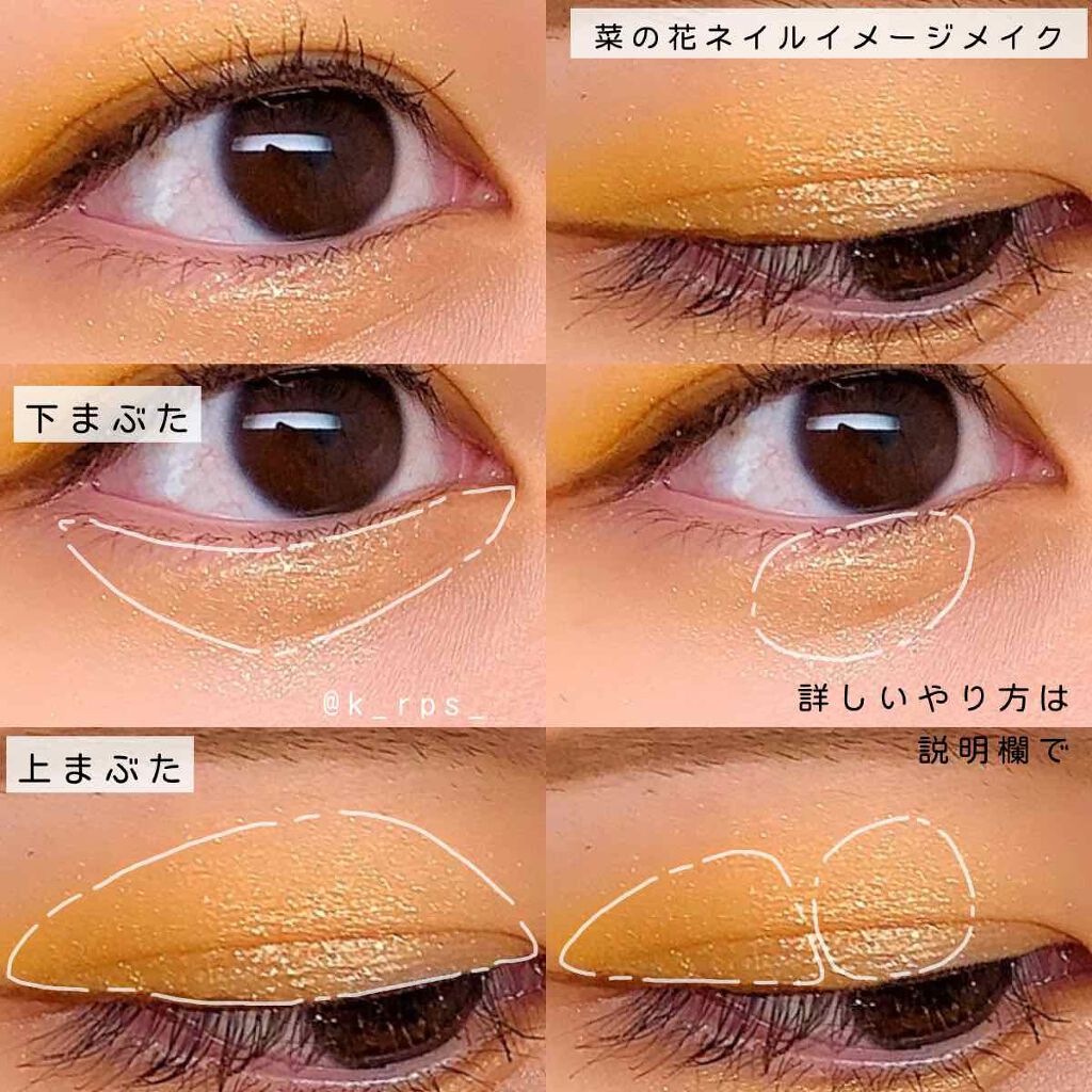 ピアー ジュエルシャドー /BBIA/単色アイシャドウを使ったクチコミ(4枚目)