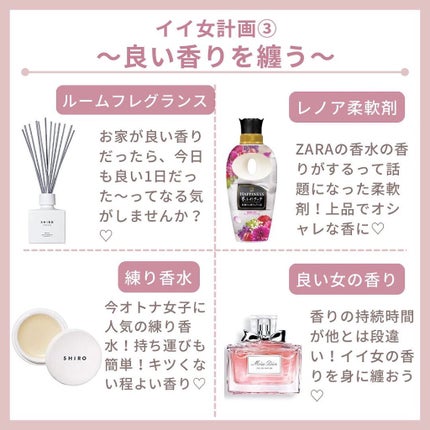 サボン 練り香水/SHIRO/練り香水を使ったクチコミ(5枚目)