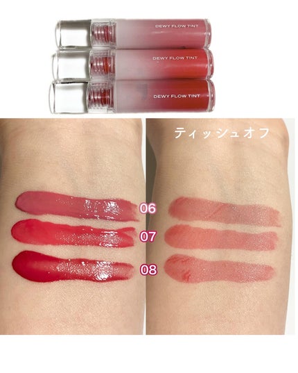 デュイフローティント/LEMIU/リップティントを使ったクチコミ(5枚目)