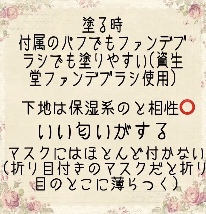 マスクフィットオールカバークッション 21Nアイボリー  ミニ/TIRTIR(ティルティル)/クッションファンデーションを使ったクチコミ（3枚目）