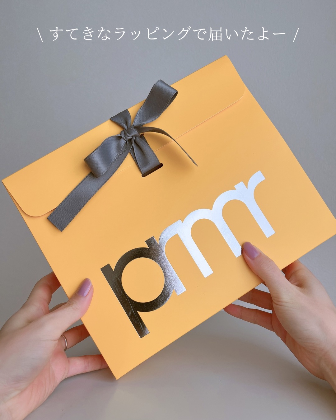 レチノール ボリューム リップセラム/primera/リップグロスを使ったクチコミ（2枚目）