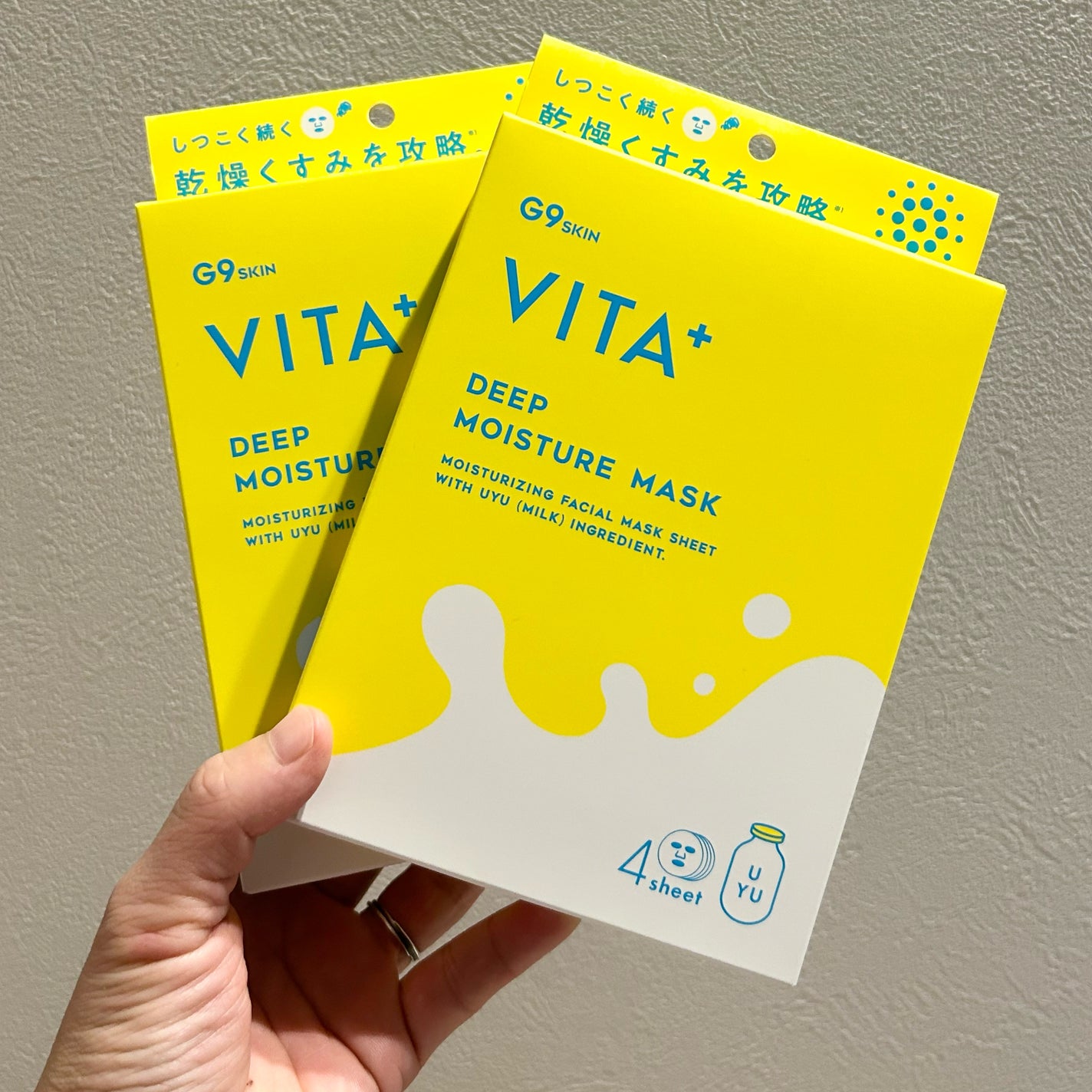 ビタプラス ディープモイスチャーマスク/G9SKIN/シートマスク・パックを使ったクチコミ(1枚目)