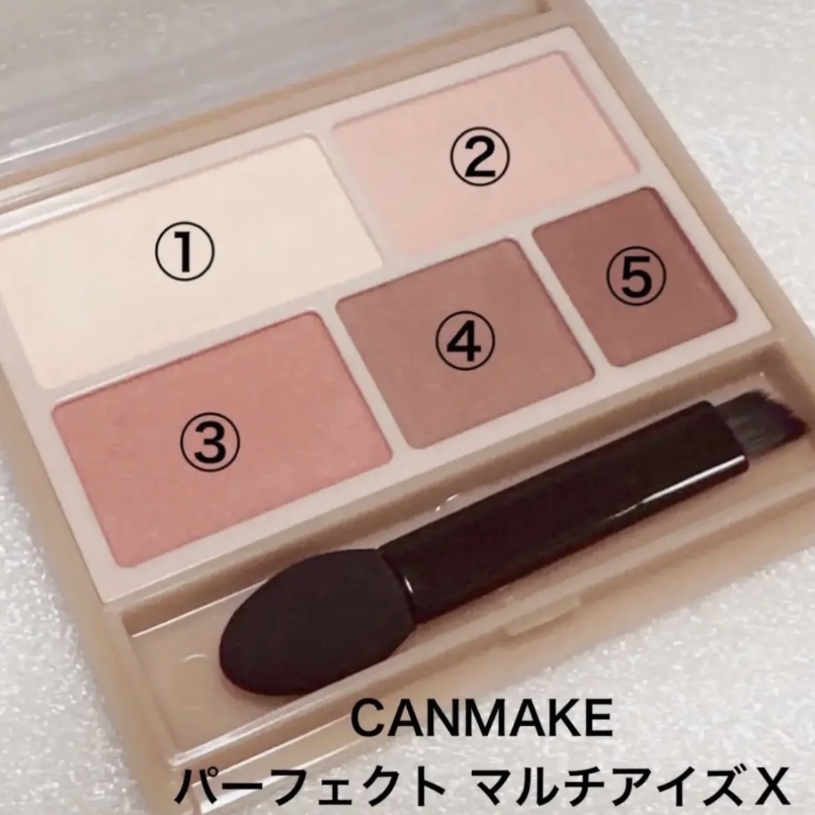 パーフェクトマルチアイズ/キャンメイク/アイシャドウパレットを使ったクチコミ（2枚目）