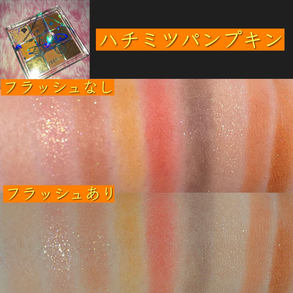 大英博物館 エジプトシリーズ アイシャドウパレット/ZEESEA/アイシャドウパレットを使ったクチコミ(4枚目)