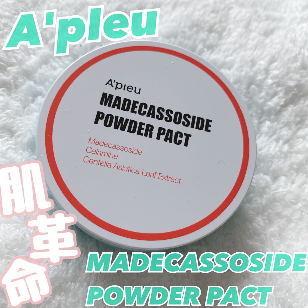 マデカソ　パウダーパクト/A’pieu/プレストパウダーを使ったクチコミ（1枚目）