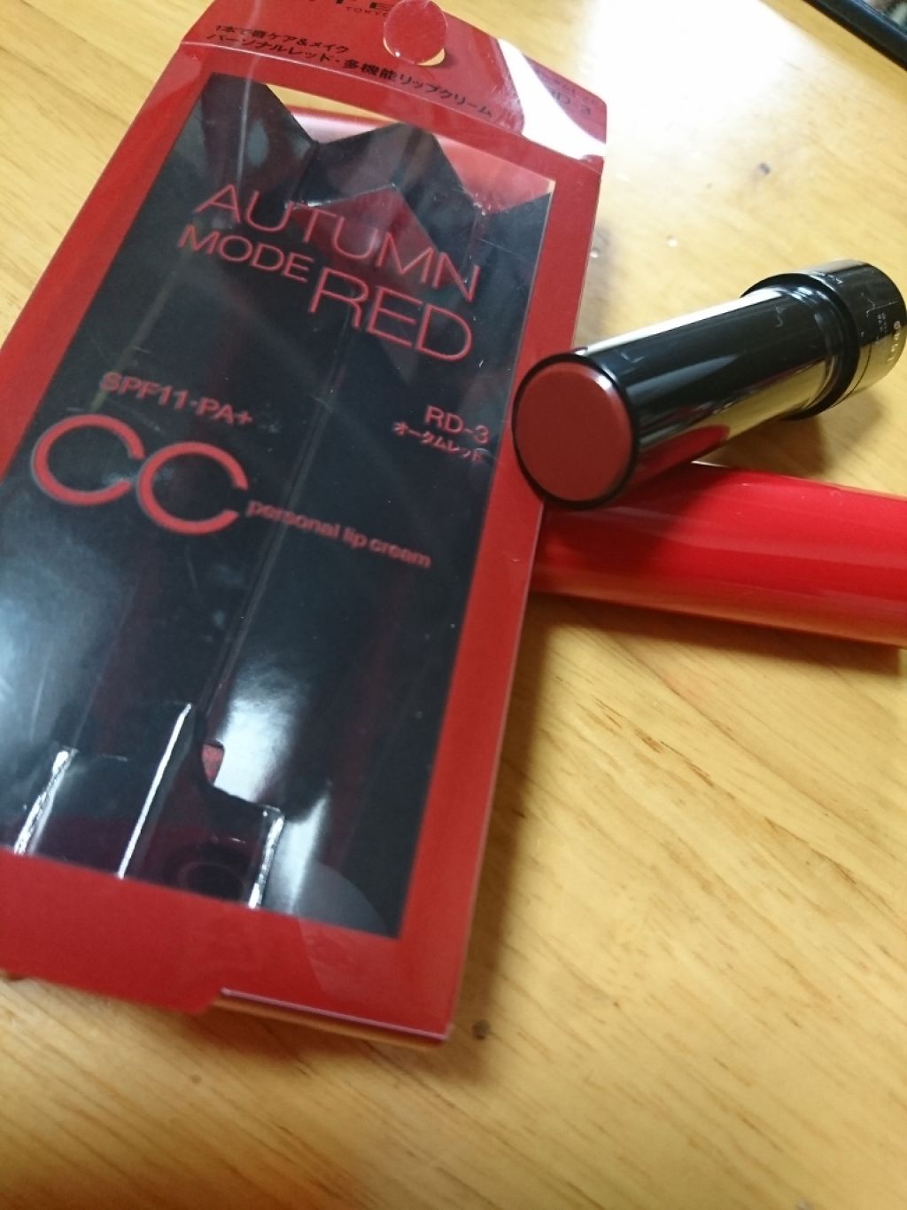 CCパーソナルリップクリーム/KATE/リップケアを使ったクチコミ(1枚目)