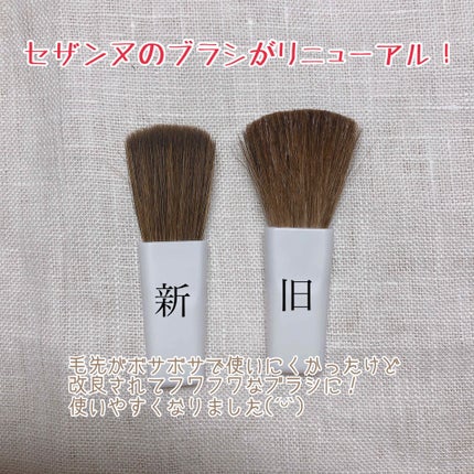 ナチュラル チークN/CEZANNE/パウダーチークを使ったクチコミ(3枚目)