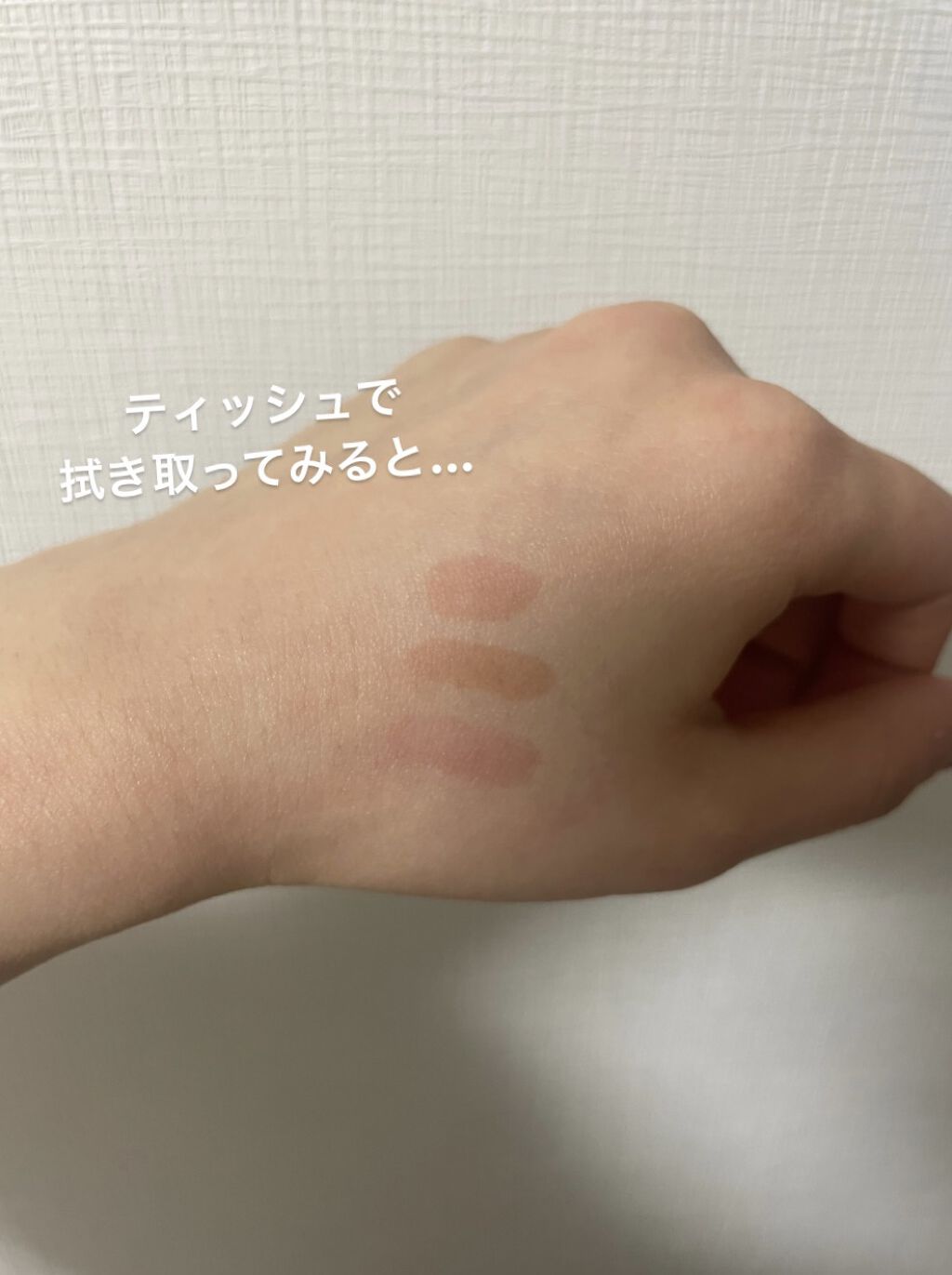 ウォータリーティントリップ/CEZANNE/リップティントを使ったクチコミ（3枚目）