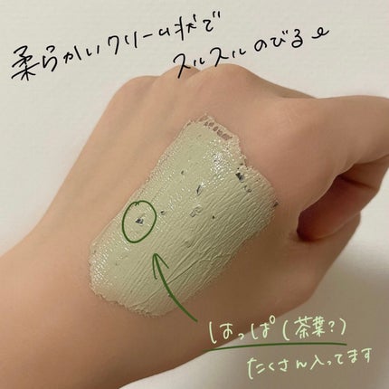 CICA カプセルマスク/VT/洗い流すパック・マスクを使ったクチコミ(2枚目)