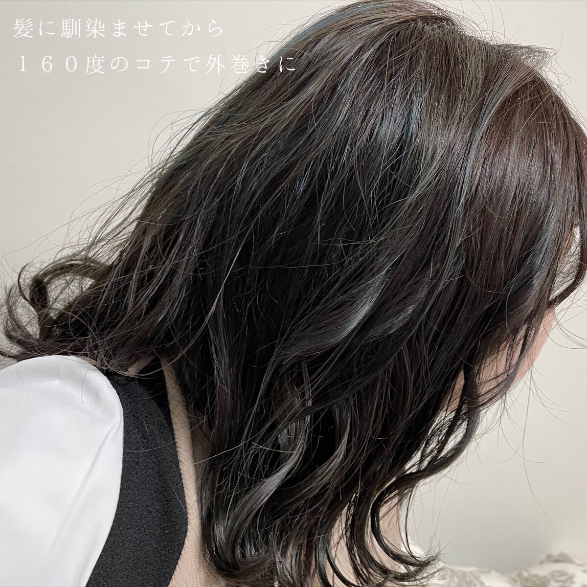 ロックオイル/ReFa/ヘアオイルを使ったクチコミ(3枚目)