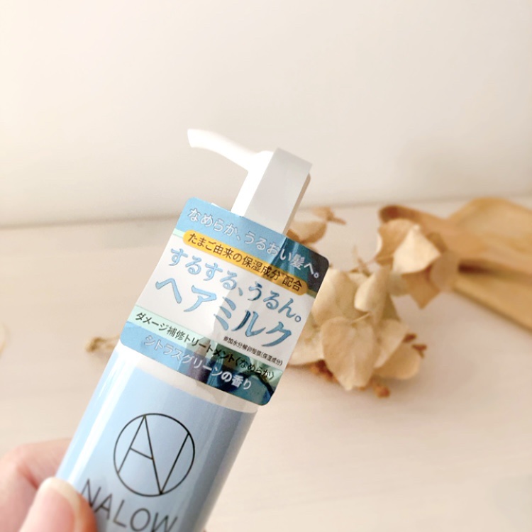 ナロウスムースヘアミルク/NALOW/ヘアミルクを使ったクチコミ（3枚目）