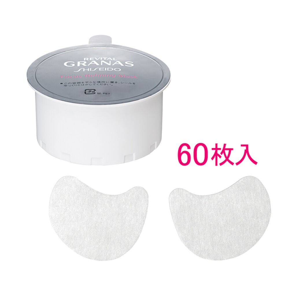 フォーカスリファイニング マスク レフィル61ml×60枚入
