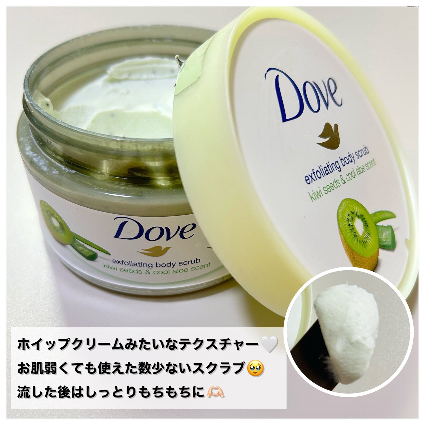 ヴァセリン アドバンスドリペア ボディローション 無香料/ヴァセリン/ボディローションを使ったクチコミ(2枚目)