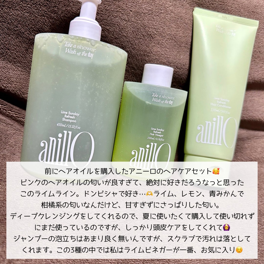 ライムサンデー リフレッシュシャンプー/ANILLO/市販シャンプーを使ったクチコミ(4枚目)