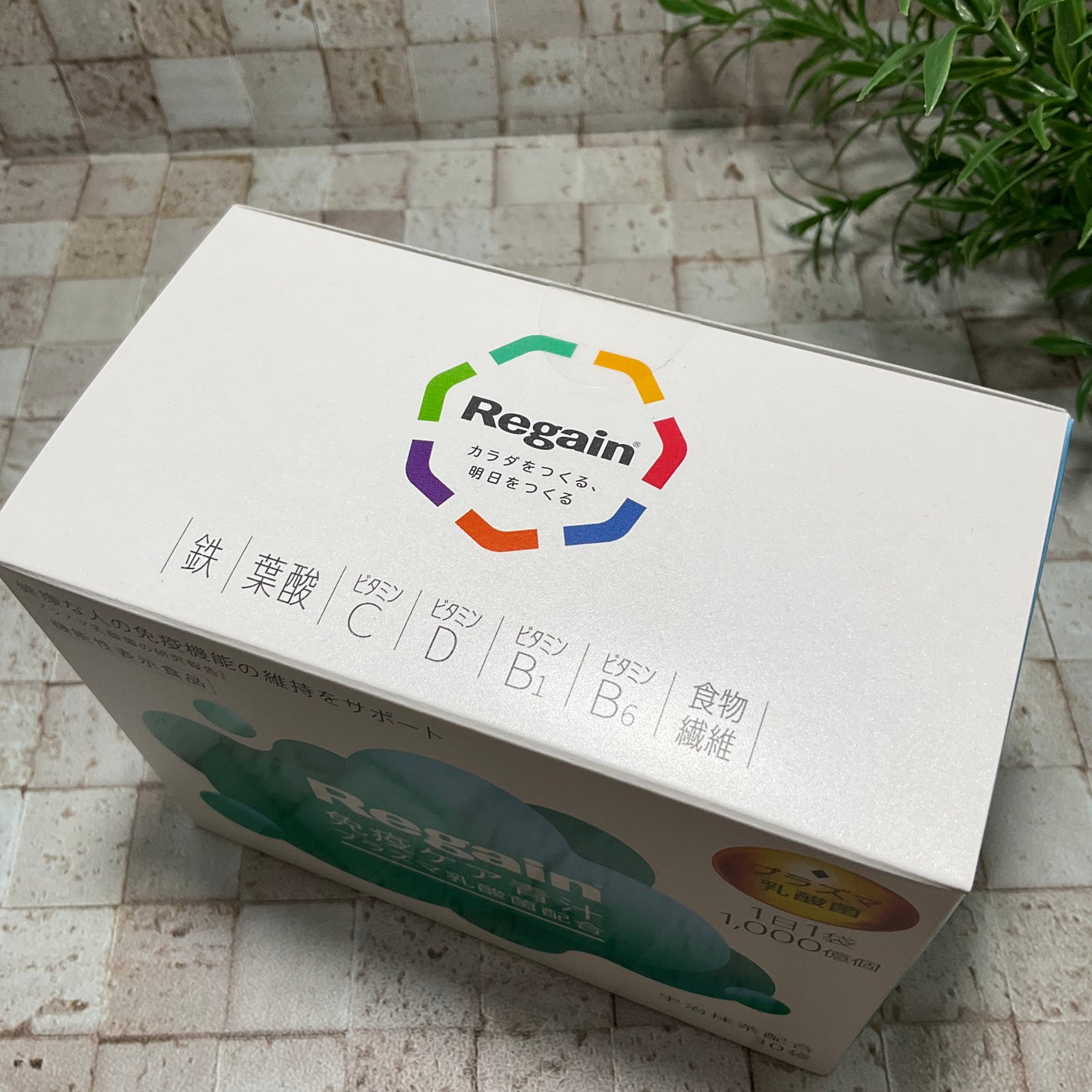 免疫ケア青汁/リゲイン/青汁を使ったクチコミ(8枚目)