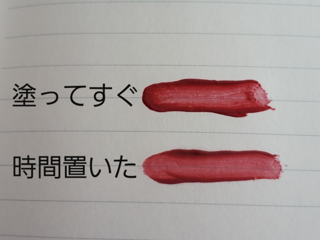 リップティントマット/キャンメイク/リップグロスを使ったクチコミ(4枚目)