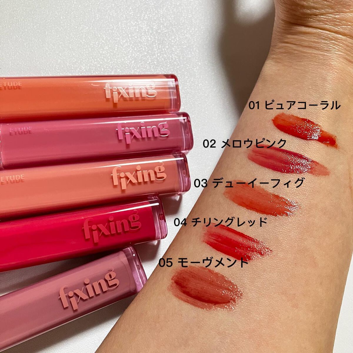 グロウ フィクシングティント/ETUDE/リップティントを使ったクチコミ（3枚目）