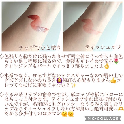 ã°ã©ã¹ãã£ã³ãã·ããã/ãã£ã³ã¡ã€ã¯/ãªãããã£ã³ãã䜿ã£ãã¯ãã³ãïŒ3æç®ïŒ