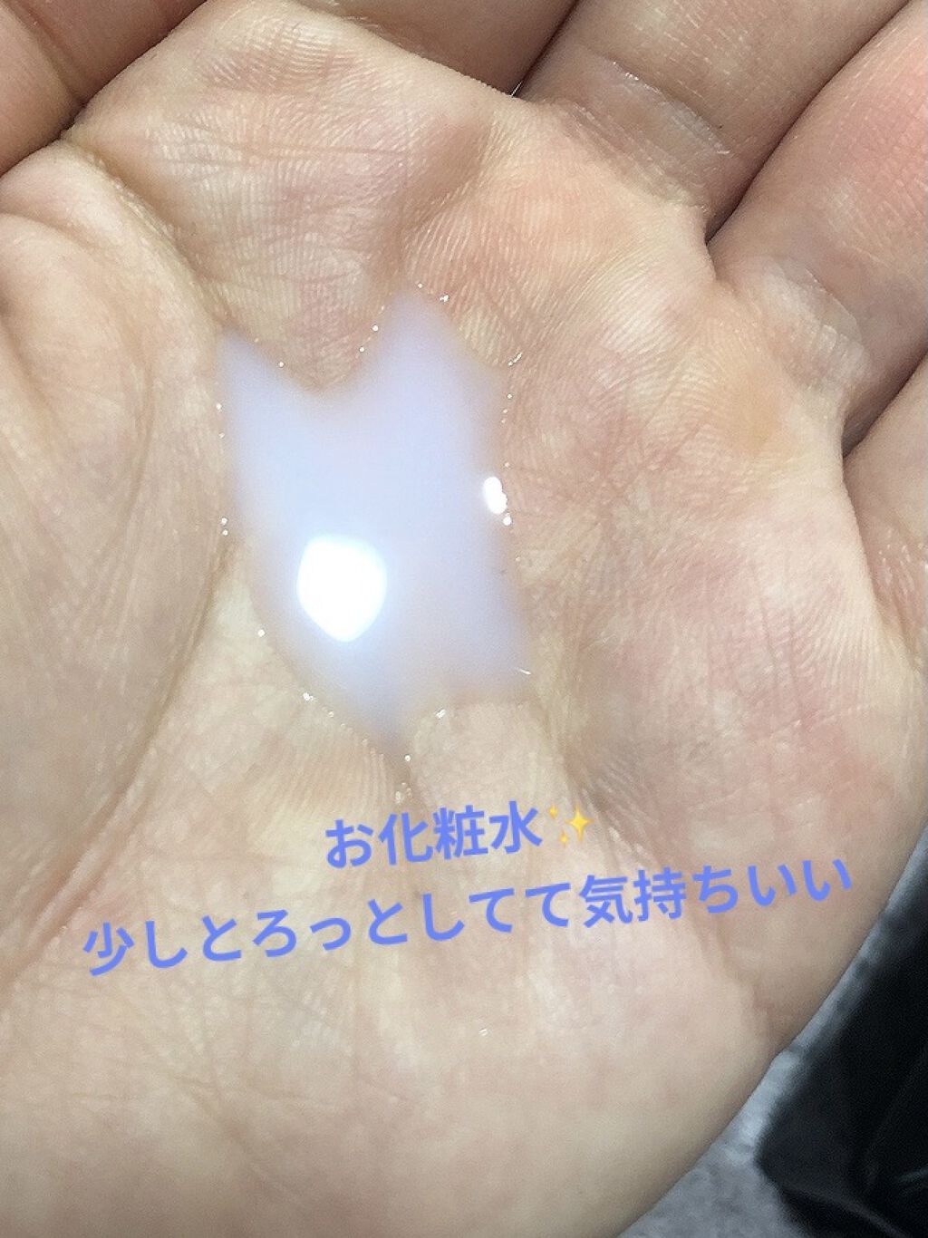 クリアウェルネス スムージング ミルク/雪肌精/乳液を使ったクチコミ（2枚目）