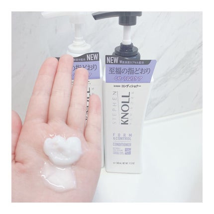 スティーブンノル ニューヨーク フォルムコントロール シャンプー W/コンディショナー Wのクチコミ「*☼*―――――
🤍スティーブンノル フォルムコントロール
シャンプー W
コンディショナ.....」(3枚目)