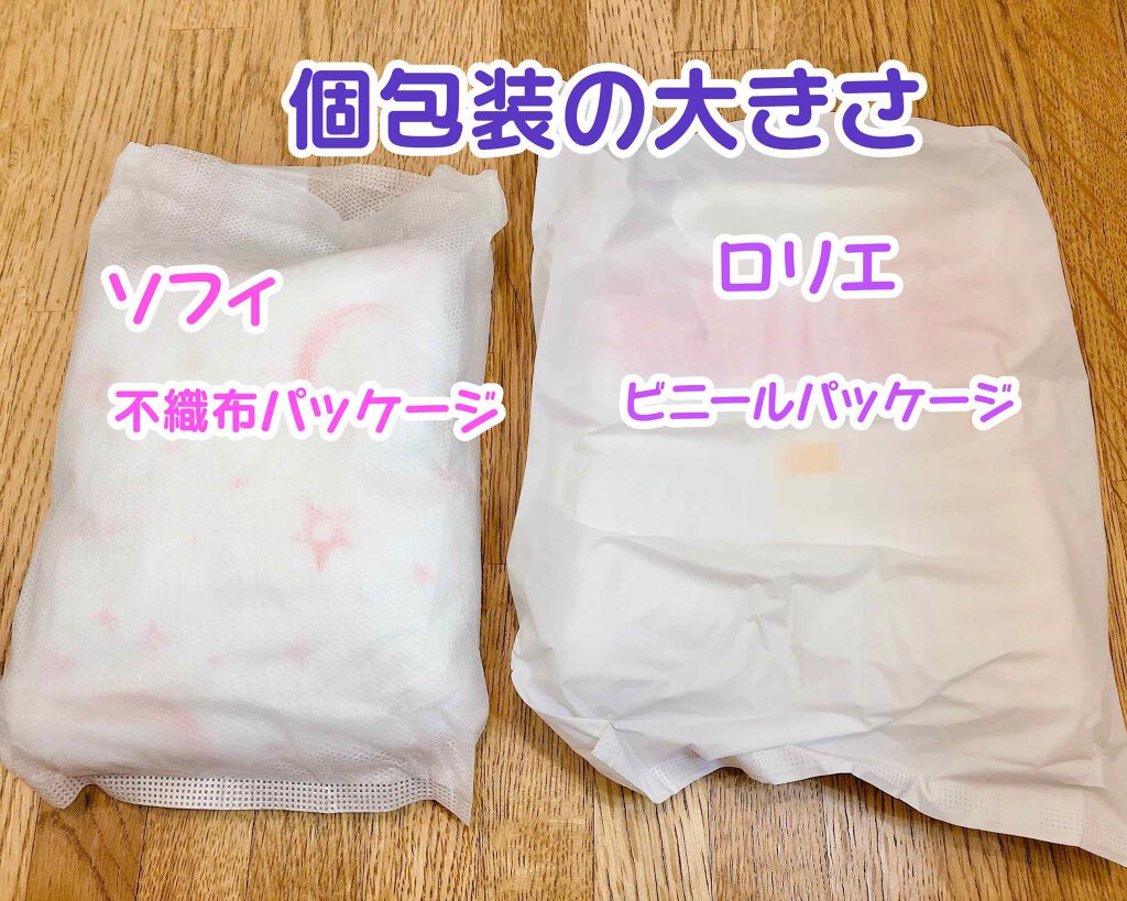 朝までブロック　安心ショーツタイプ（M-L　5コ入）/ロリエ/ナプキンを使ったクチコミ（2枚目）