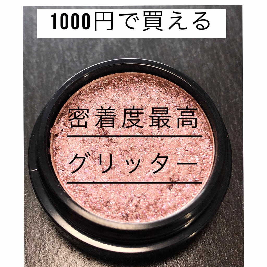 セルフィーフィックスピグメント/Witch's Pouch/単色アイシャドウを使ったクチコミ（1枚目）