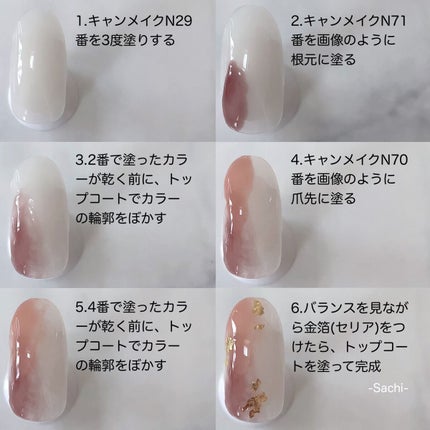 カラフルネイルズ/キャンメイク/マニキュアを使ったクチコミ(5枚目)