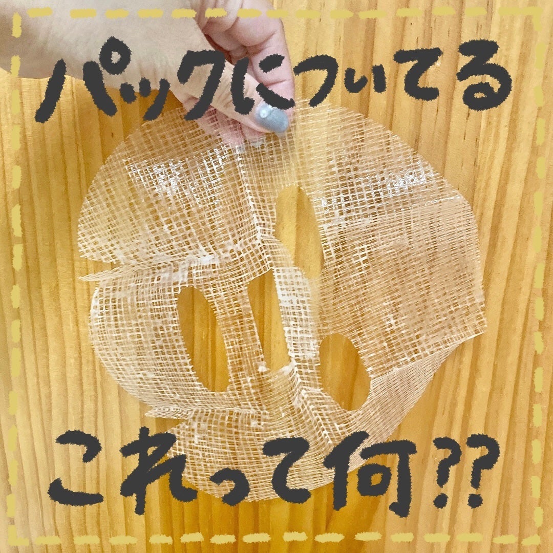 ðððð€ËË on LIPS ãããã¯ã«ã€ããŠãããã£ãŠäœâïŒæè¿ããã¯ã«ãããªãã©ã¹ããã¯..ãïŒ1æç®ïŒ