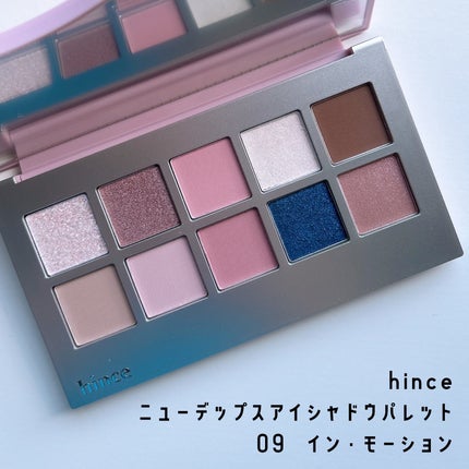 ニューデップスアイシャドウパレット/hince/アイシャドウパレットを使ったクチコミ(1枚目)