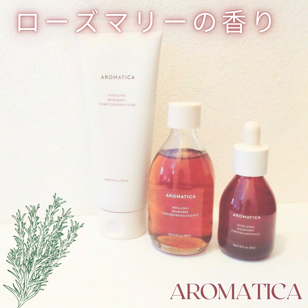 バイタライジング　ローズマリーポアクレンジングフォーム/AROMATICA/洗顔フォームを使ったクチコミ（1枚目）