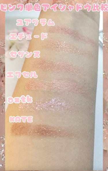 UR GLAM　POWDER EYESHADOW/U R GLAM/シングルアイシャドウを使ったクチコミ（1枚目）