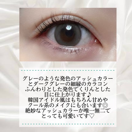 Suger High Kristin/Hapa kristin/カラーコンタクトレンズを使ったクチコミ(5枚目)