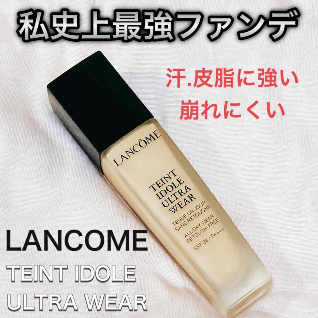 タンイドル ウルトラ ウェア リキッド/LANCOME/リキッドファンデーションを使ったクチコミ(1枚目)