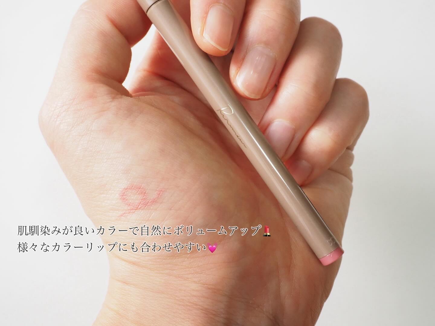 マルチフィットライナー/Ririmew/ペンシルアイライナーを使ったクチコミ（3枚目）