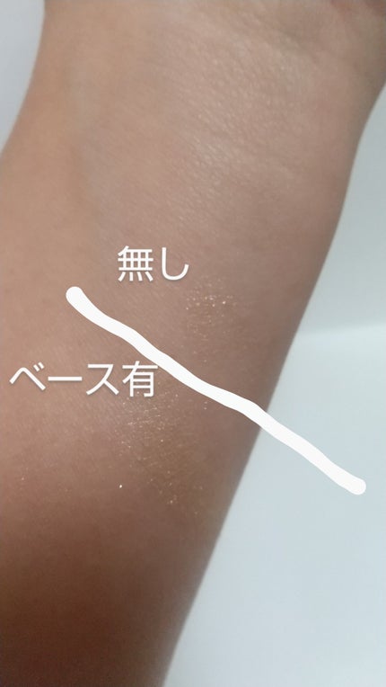 ケイト カラーコントロールアイベース/KATE/アイシャドウベースを使ったクチコミ(4枚目)