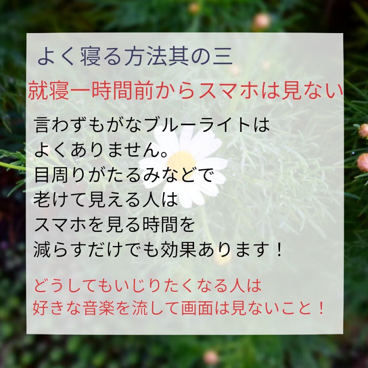 プレミアムボディミルク ホワイトニング【医薬部外品】 /ニベア/ボディミルクを使ったクチコミ(4枚目)