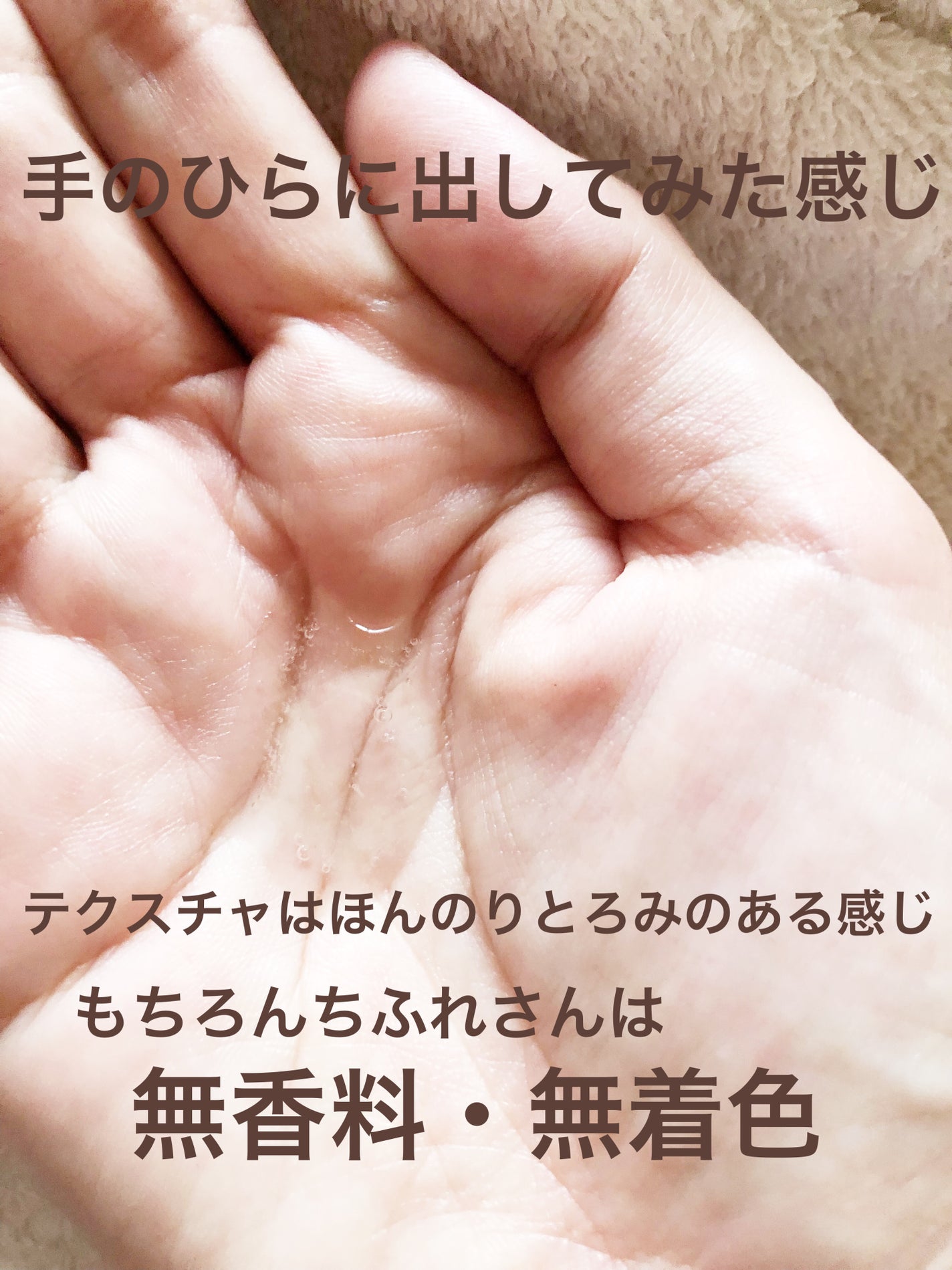 美白美容液 VC/ちふれ/美容液を使ったクチコミ(9枚目)