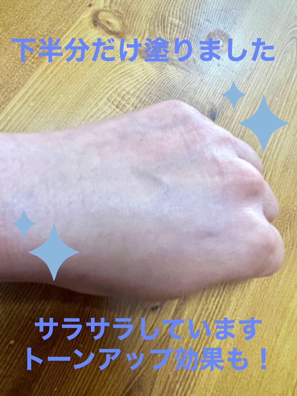 スキンプロテクトベース<皮脂くずれ防止> 超オイリー肌用/プリマヴィスタ/化粧下地を使ったクチコミ(4枚目)
