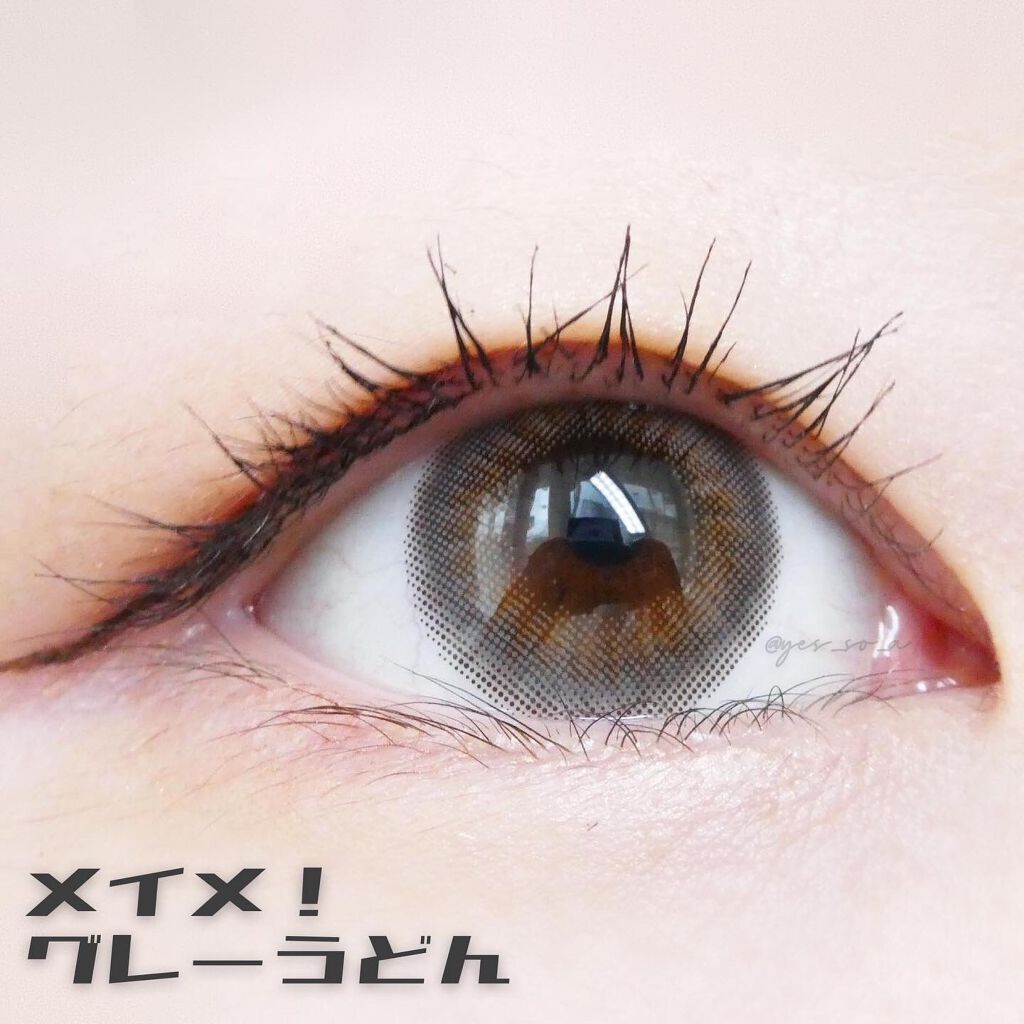 メイメ！ グレーうどん/LARME/カラーコンタクトレンズを使ったクチコミ（1枚目）