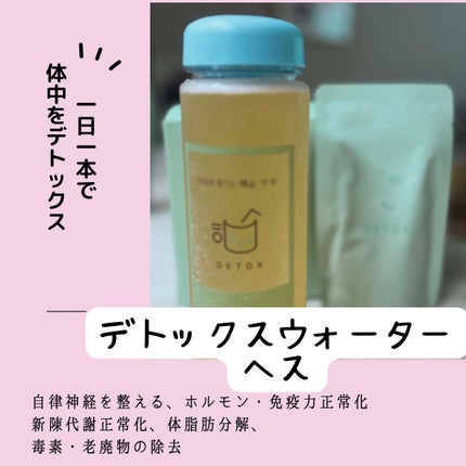 ヨリファン/ミーアンドアイ韓医院/健康サプリメントを使ったクチコミ(3枚目)