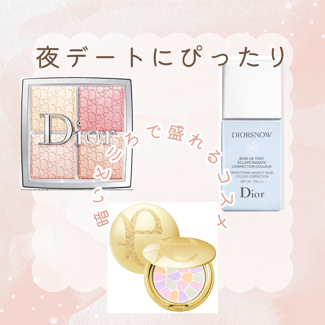【旧】スノー メイクアップ ベース UV35 SPF35／PA+++/Dior/化粧下地を使ったクチコミ（1枚目）