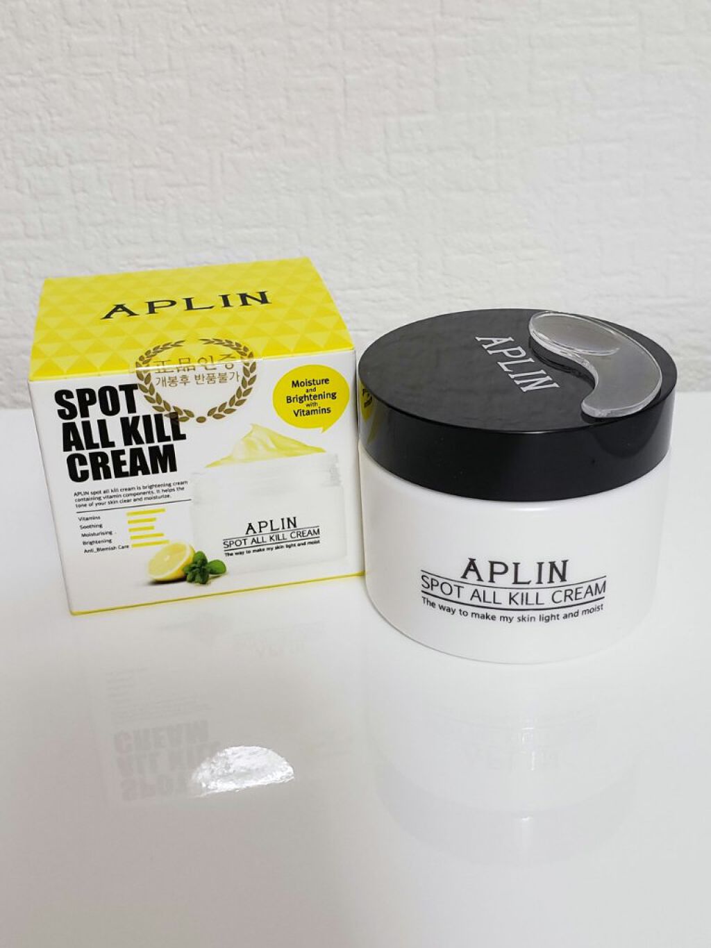 オールキルクリーム/APLIN/フェイスクリームを使ったクチコミ（1枚目）