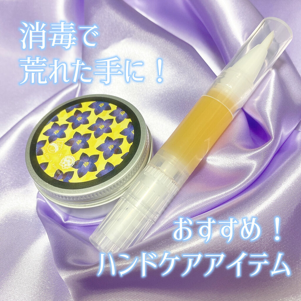 上羽絵惣×kyo・miori 恋する珠肌はんどくりーむ/kyo・miori/ハンドクリームを使ったクチコミ（1枚目）